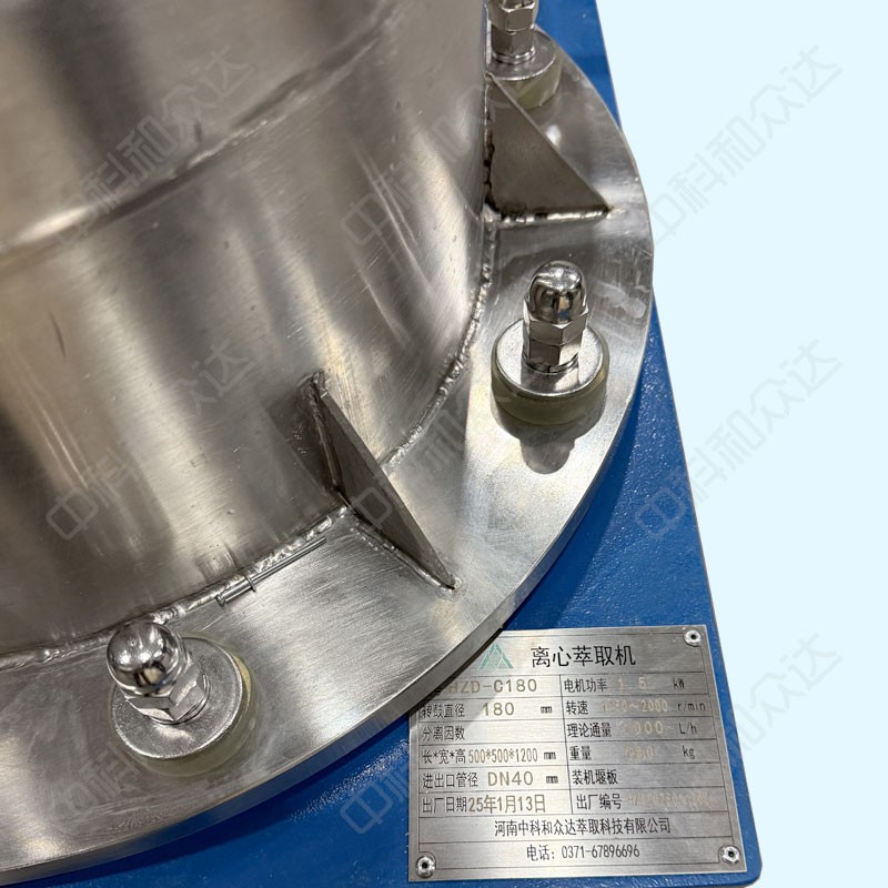 C180工業(yè)離心萃取機(jī)